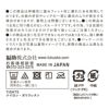 レディースストッキング無地毛玉になりにくい静電気防止消臭糸使用つま先スルー保湿加工発熱加工