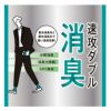 メンズソックスチェックダイヤ柄分解消臭パジャマDRY素材くちゴムゆったり