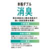 メンズソックスチェックダイヤ柄分解消臭パジャマDRY素材くちゴムゆったり