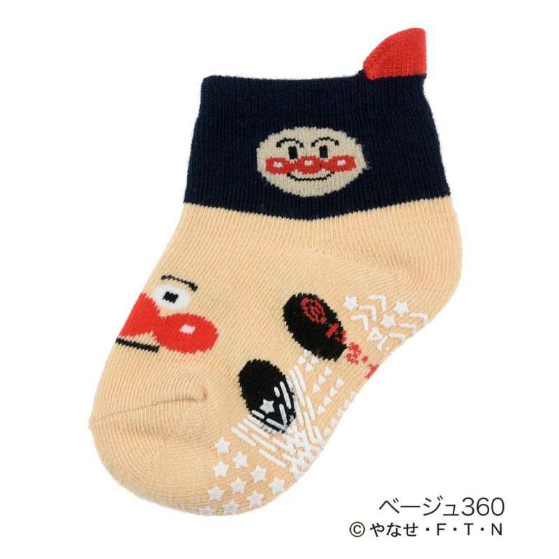 ベビーソックスアンパンマン号SLマンばいきんまん滑り止め付