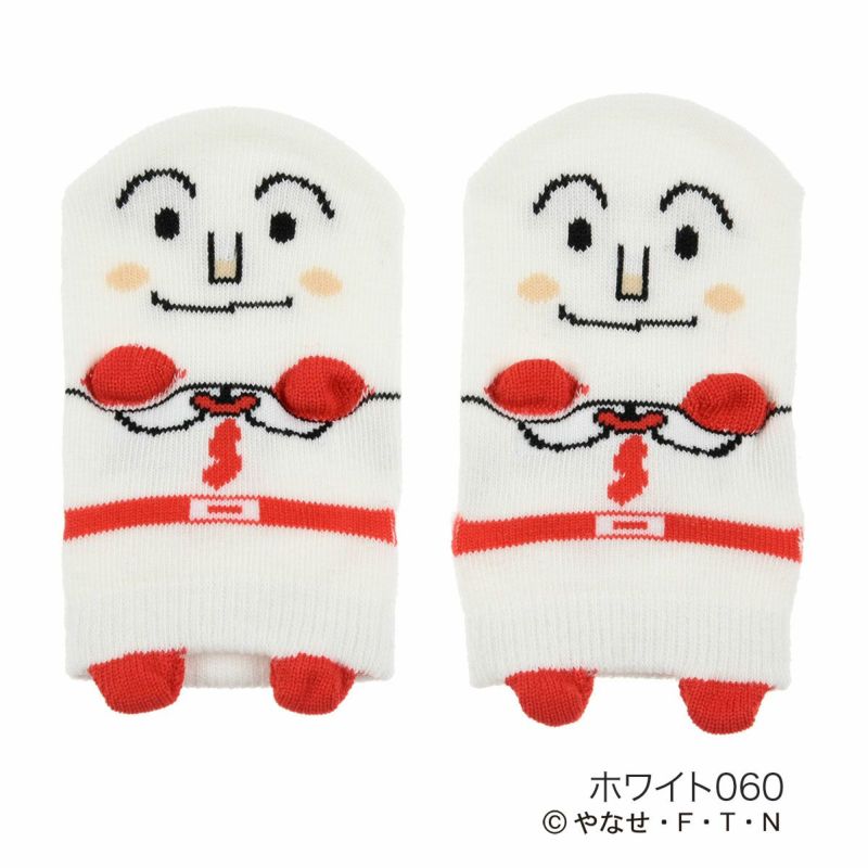 ベビーソックスばいきんまんドキンちゃんしょくぱんまんチーズ滑り止め付