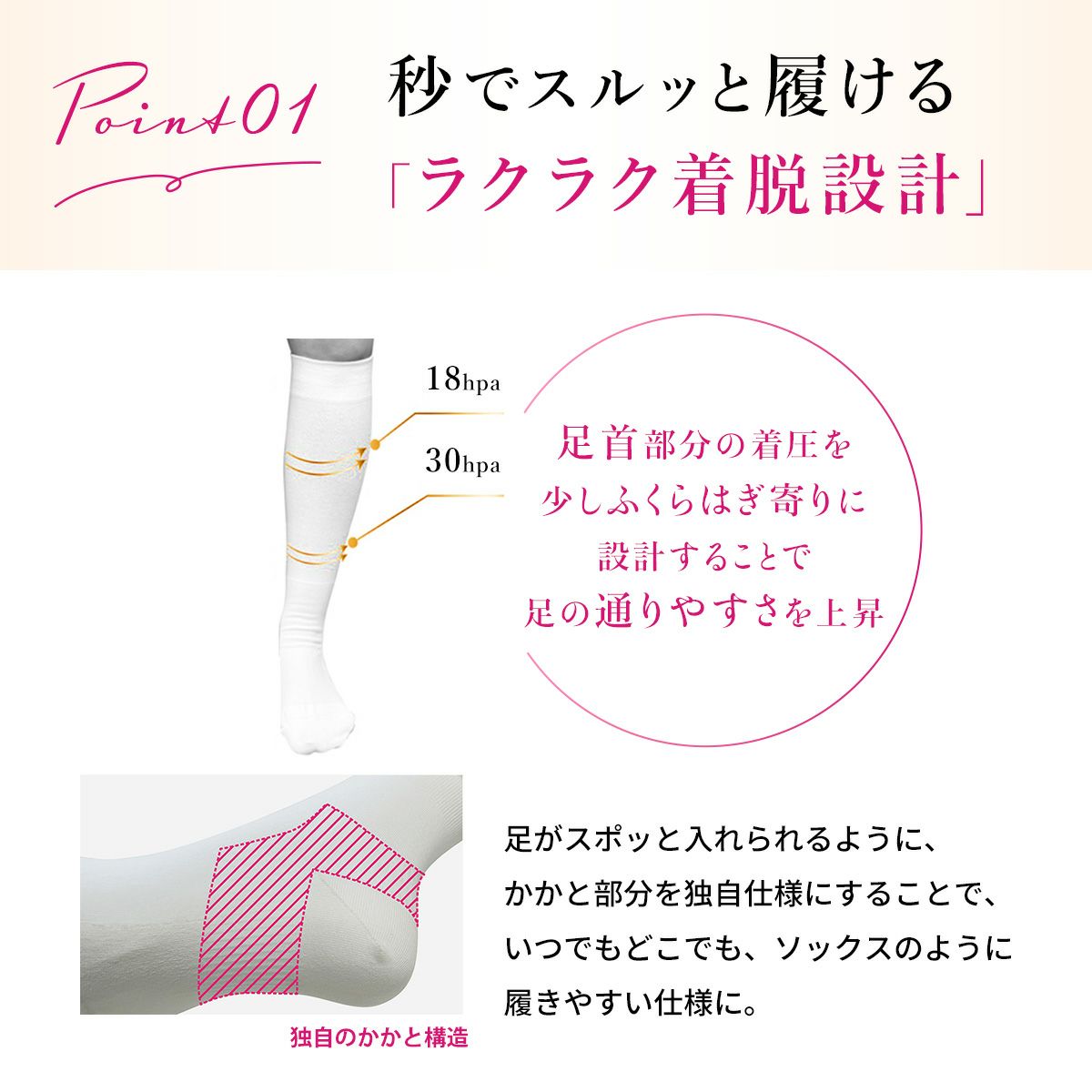 レディースストッキング無地和紙素材抗菌防臭消臭糸秒ではける