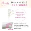 レディースストッキング無地和紙素材抗菌防臭消臭糸秒ではける