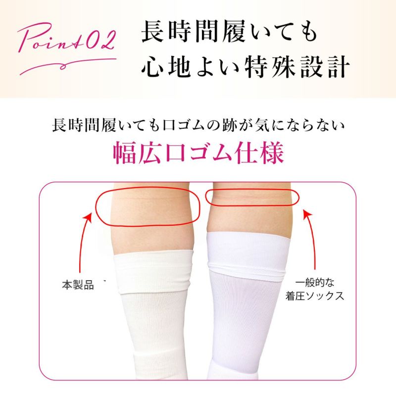 レディースストッキング無地和紙素材抗菌防臭消臭糸秒ではける