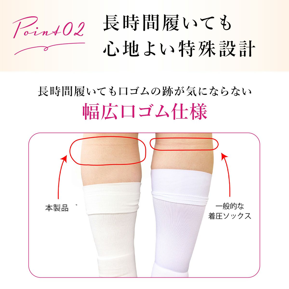レディースストッキング無地和紙素材抗菌防臭消臭糸秒ではける