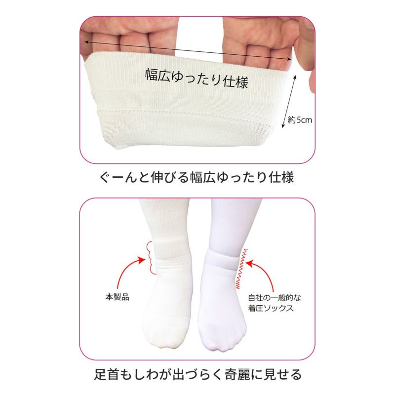 レディースストッキング無地和紙素材抗菌防臭消臭糸秒ではける