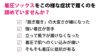 レディースストッキング無地和紙素材抗菌防臭消臭糸秒ではける