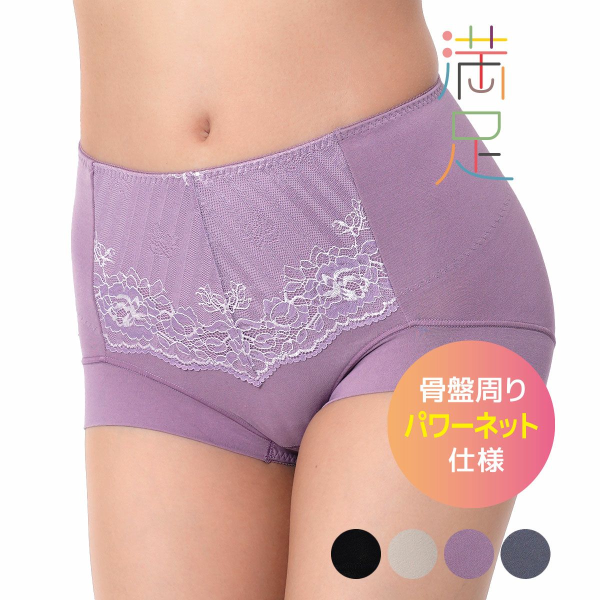 新品未開封】体型維持 SES骨盤ショーツ Mサイズ 5点まとめ売り くわ