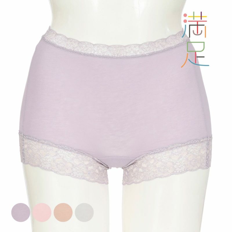 レディースインナー無地花柄レースCSYフット部パイル
