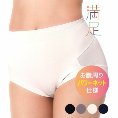 ショーツ | 福助 公式通販オンラインストア
