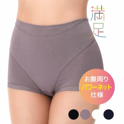 ボクサーショーツ | 福助 公式通販オンラインストア