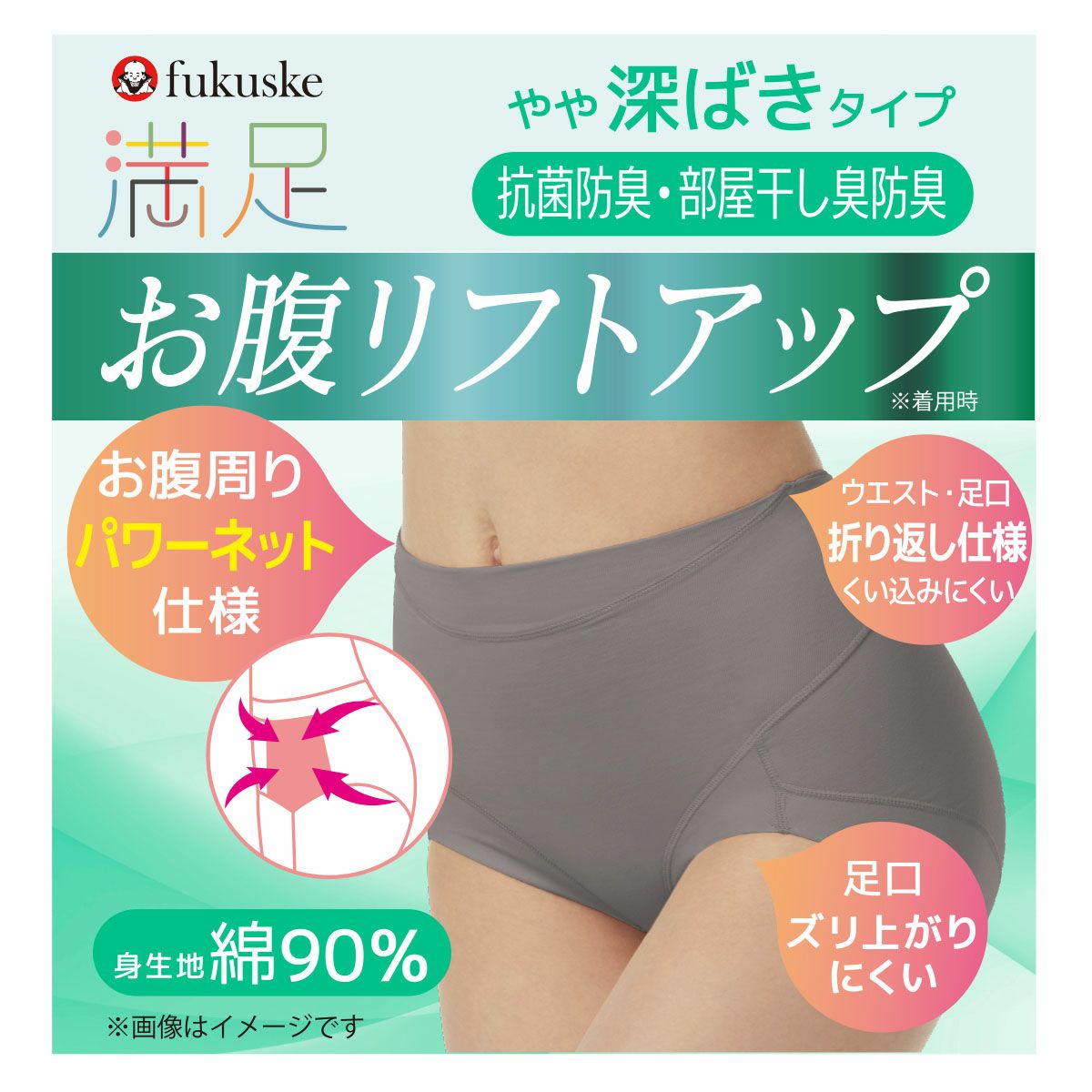 レディースインナー無地レース抗菌防臭加工部屋干し臭防止