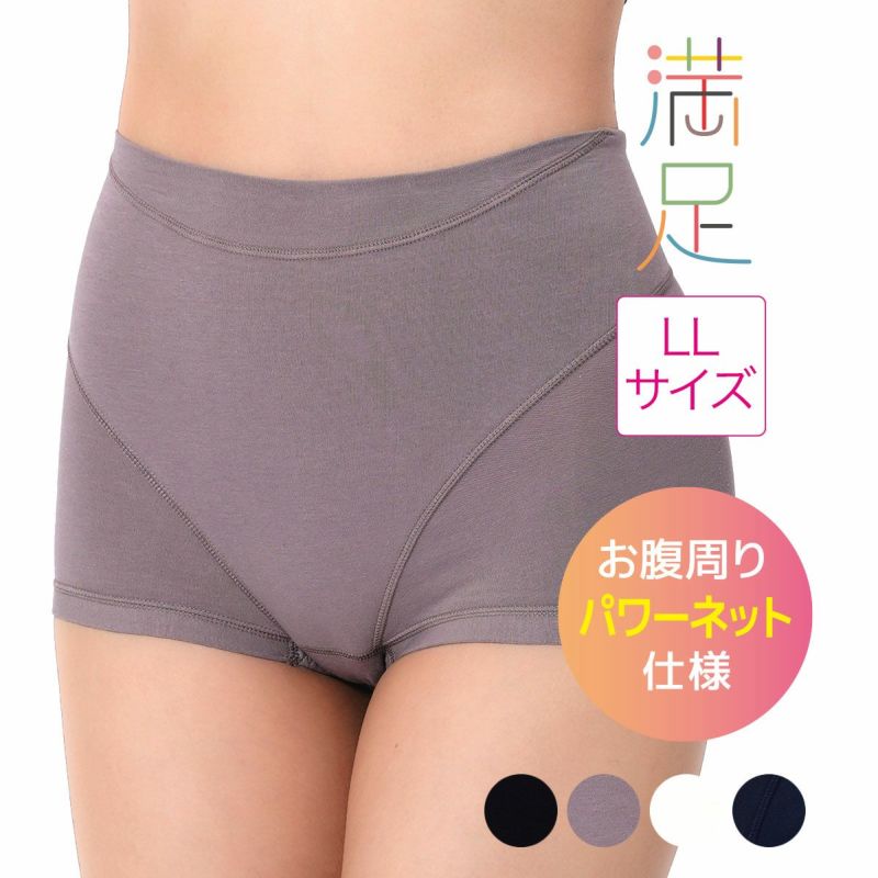 レディースインナー無地レース抗菌防臭加工部屋干し臭防止