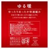 レディースソックスバイカラー無地履き口ソフトリブ冷え対策日本製