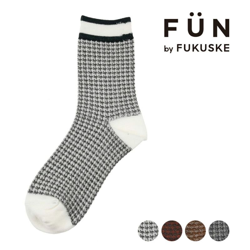 靴下 クルー丈 レディース fukuske FUN 千鳥柄 つま先かかと補強 3262