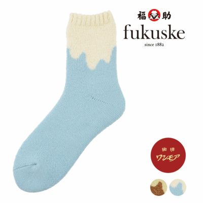 靴下 ルームソックス レディース fukuske ワンモア メルティング柄 