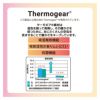 レディースインナー無地抗菌防臭ラメ糸使用吸放湿性ムレにくい