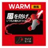 メンズソックスラインワンポイントレッグ部パイル断風ワイドヒール