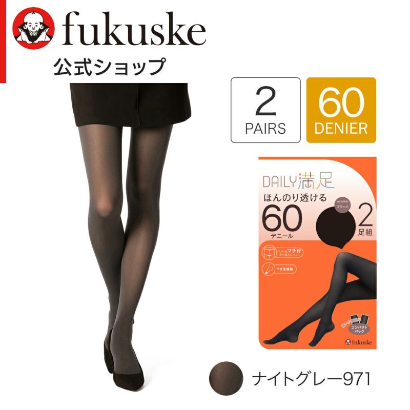 レディースストッキング無地毛玉になりにくい段階着圧M20hPaつま先補強SCYゾッキパンティ部ソフトサポート設計