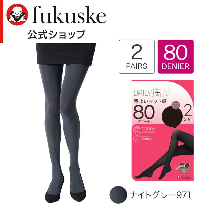 レディースストッキング無地毛玉になりにくい吸湿発熱加工段階着圧H28hPaつま先補強SCYゾッキパンティ部ソフトサポート設計