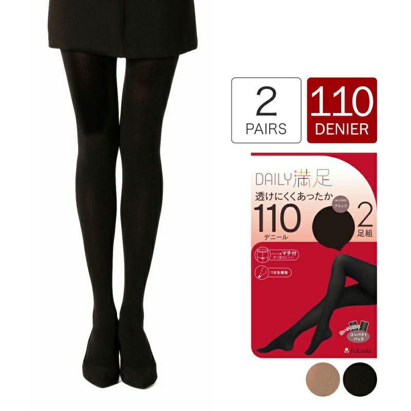 レディースストッキング無地毛玉になりにくい吸湿発熱加工つま先補強SCYゾッキパンティ部ソフトサポート設計