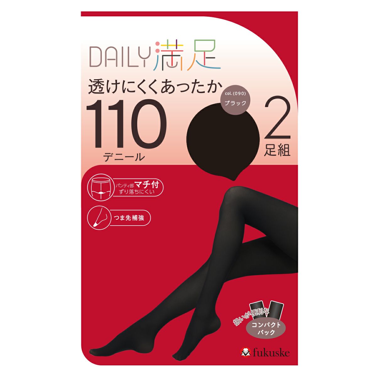 レディースストッキング無地毛玉になりにくい吸湿発熱加工つま先補強SCYゾッキパンティ部ソフトサポート設計