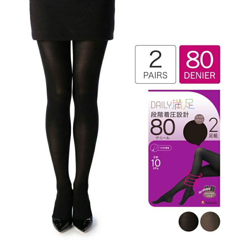 レディースストッキング無地毛玉になりにくいつま先補強SCYゾッキ足首着圧10hPaネーム付き