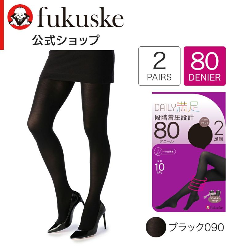 レディースストッキング無地毛玉になりにくいつま先補強SCYゾッキ足首着圧10hPaネーム付き