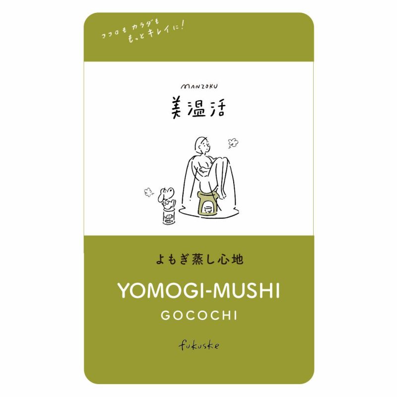 レディースインナー無地抗菌機能生分解性あり