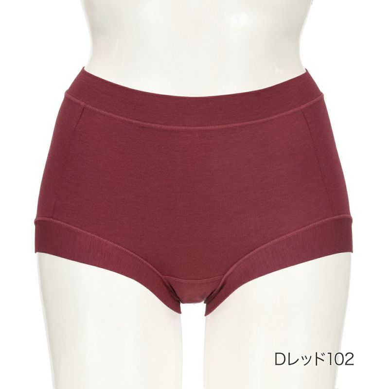 レディースインナー無地抗菌機能生分解性あり