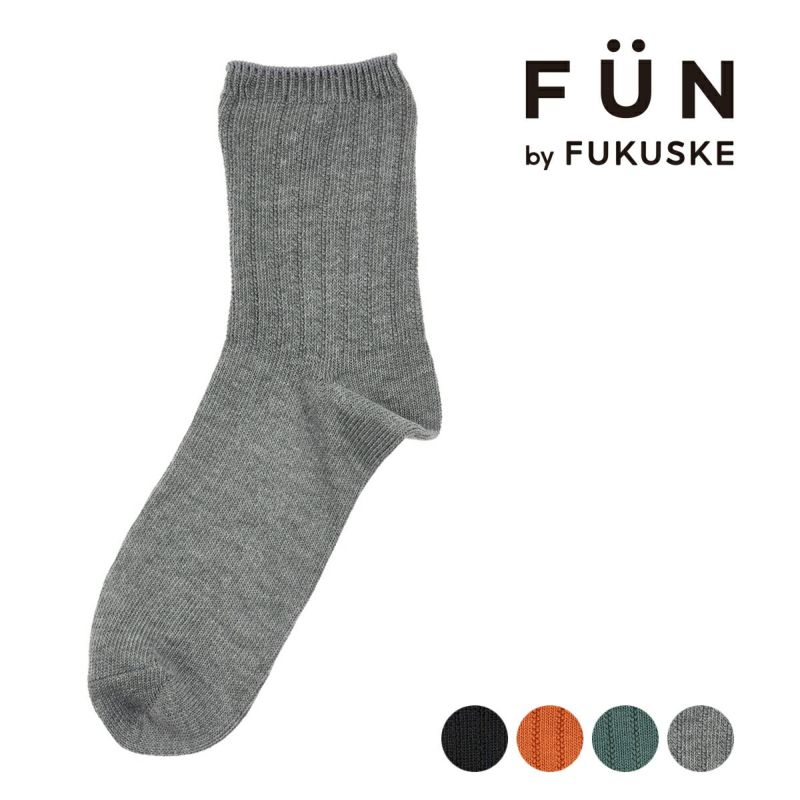 靴下 ショート丈 メンズ fukuske FUN やわらかいスタイル 履き口リブ