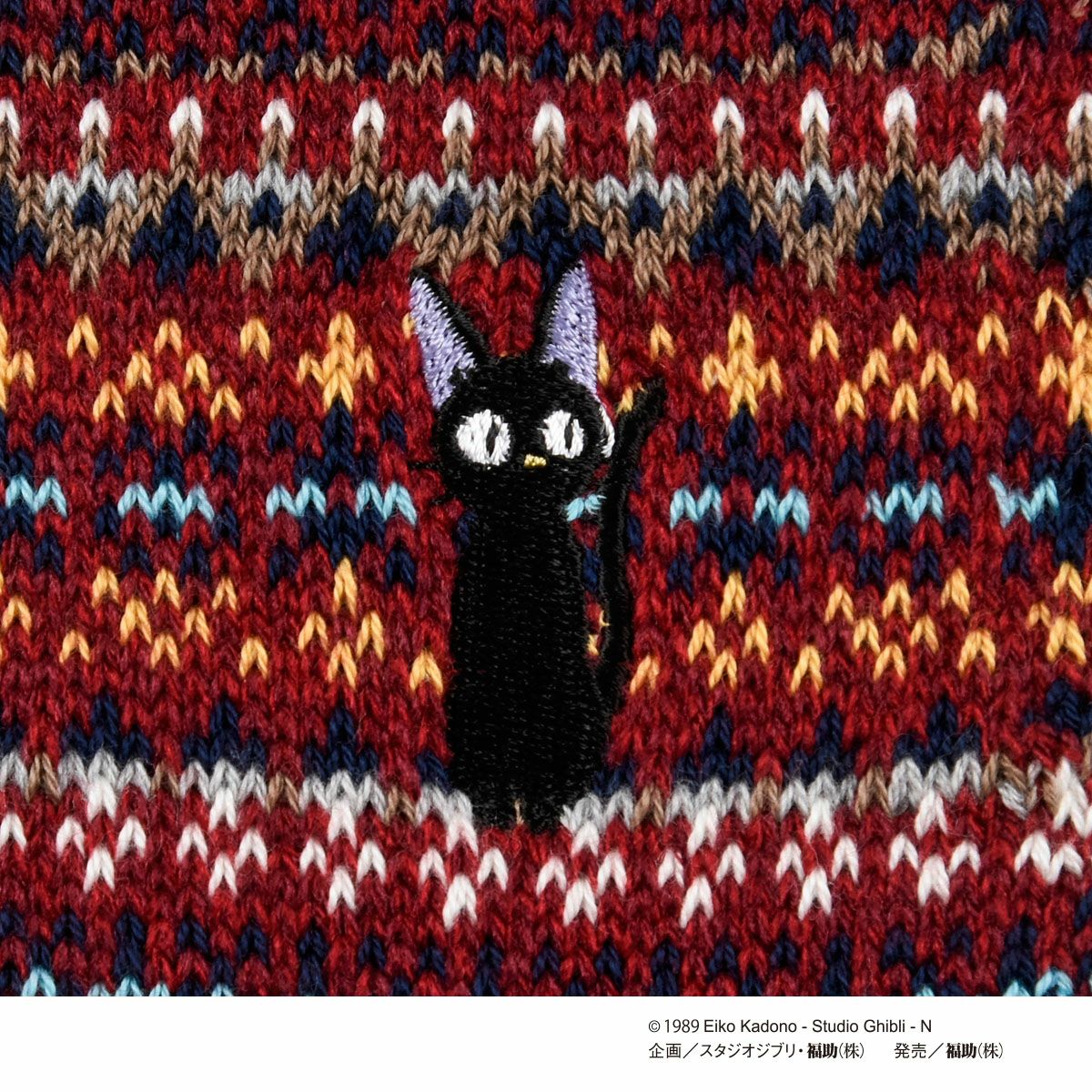キッズソックスワンポイントフェアアイル柄ジジ刺繍