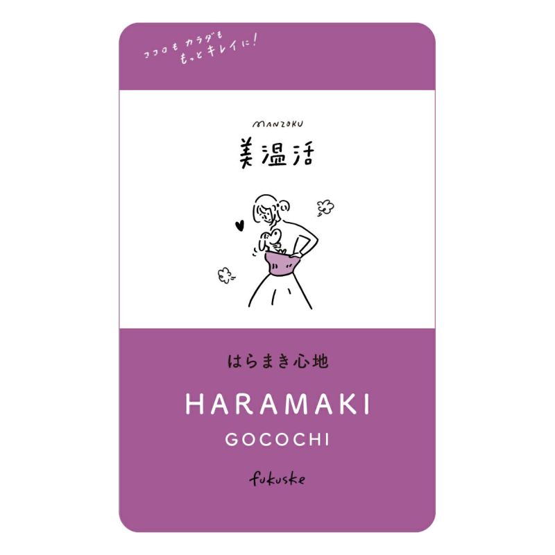 レディースストッキング無地そけい部ゆったり仕様はらまき丈マチ付きネーム付き