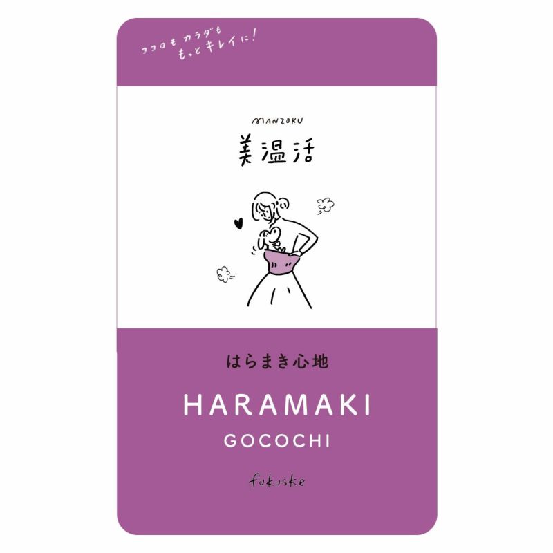 レディースストッキングタイツ無地そけい部ゆったり仕様はらまき丈マチ付きネーム付き