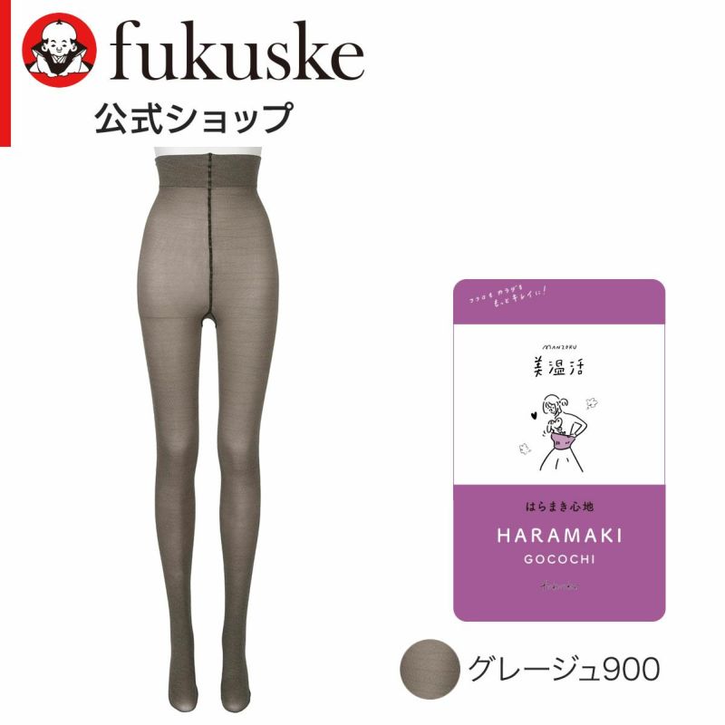 レディースストッキングタイツ無地そけい部ゆったり仕様はらまき丈マチ付きネーム付き