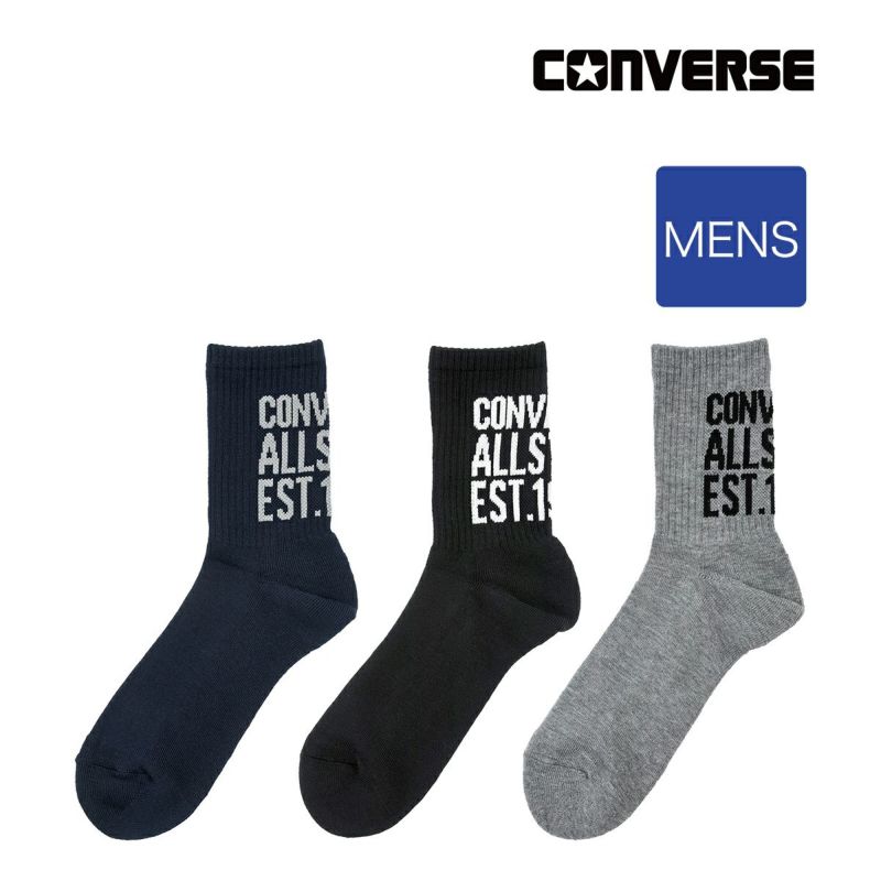 メンズソックスバックロゴ足底パイル