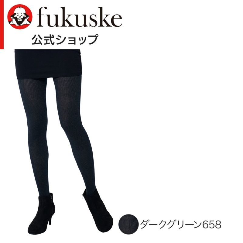 レディースストッキング無地メランジリブ仕様