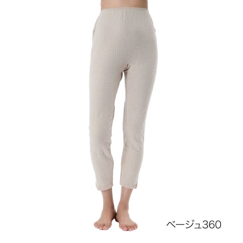 レディースインナー女性婦人フクスケfukuskeスラックス下起毛素材防寒