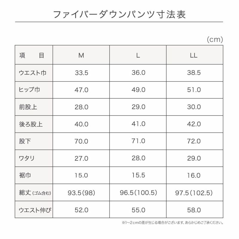 レディースインナー女性婦人フクスケfukuske無地ダウン防寒