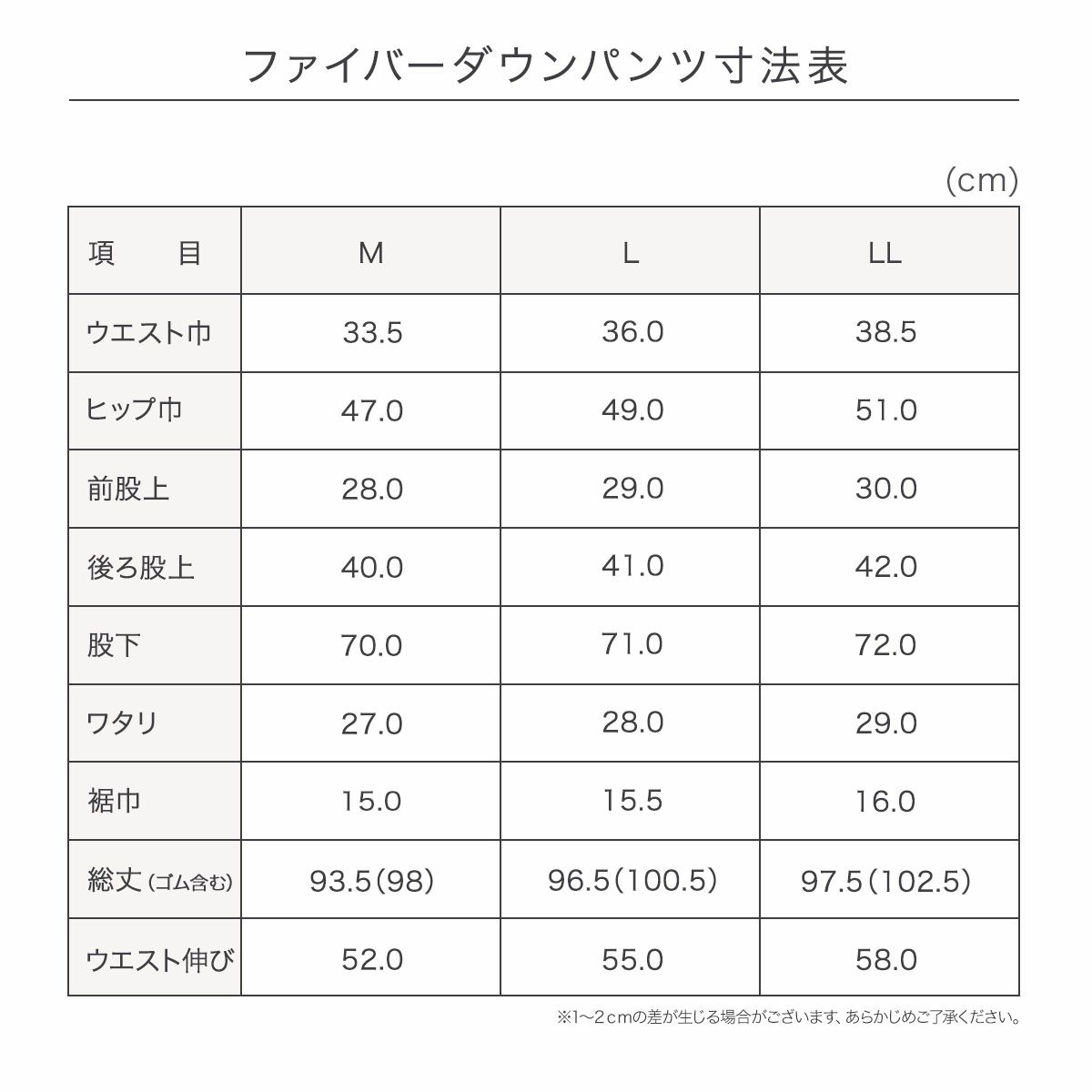 レディースインナー女性婦人フクスケfukuske無地ダウン防寒