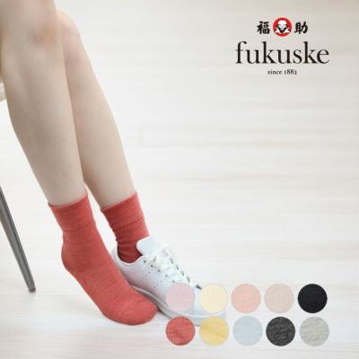 ワンピなど最旬ア！ 足口ゆったり fukuske(フクスケ)： 無地 ソックス クルー丈 その他