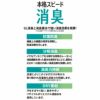 つま先かかと補強 口ゴムゆったり 抗菌防臭 消臭