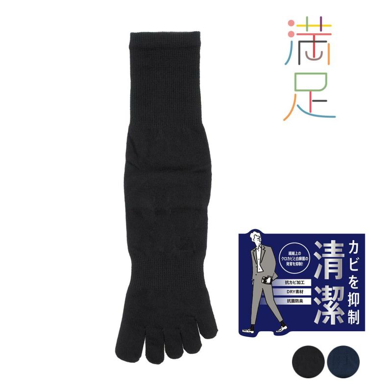つま先かかと補強 口ゴムゆったり 抗菌防臭 DRY素材