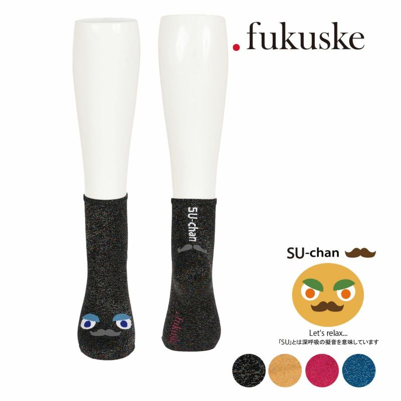 ☆FUKUPOKE☆ ドットフクスケ .fukusuke 福助 公式 .fukuske : ギター柄