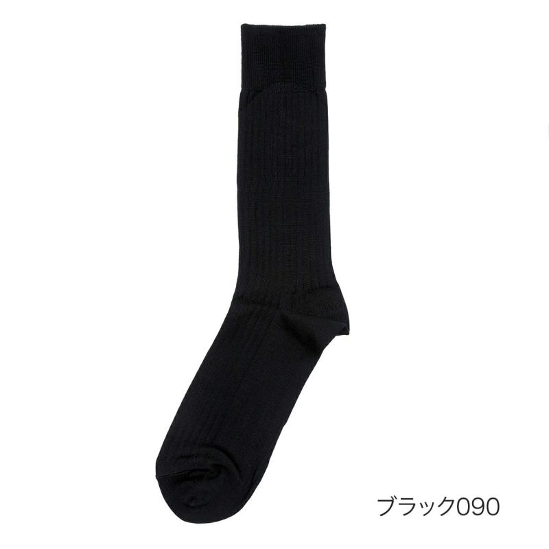 無地リブつま先かかと補強抗菌防臭