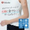 ベージュ無地ＳＣＹゾッキ伝線しにくいノンラン設計親指穴付き抗菌防臭