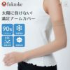 ベージュ無地ＳＣＹゾッキ伝線しにくいノンラン設計親指穴付き抗菌防臭