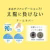 ベージュ無地ＳＣＹゾッキ伝線しにくいノンラン設計親指穴付き抗菌防臭