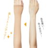 ベージュ無地ＳＣＹゾッキ伝線しにくいノンラン設計親指穴付き抗菌防臭
