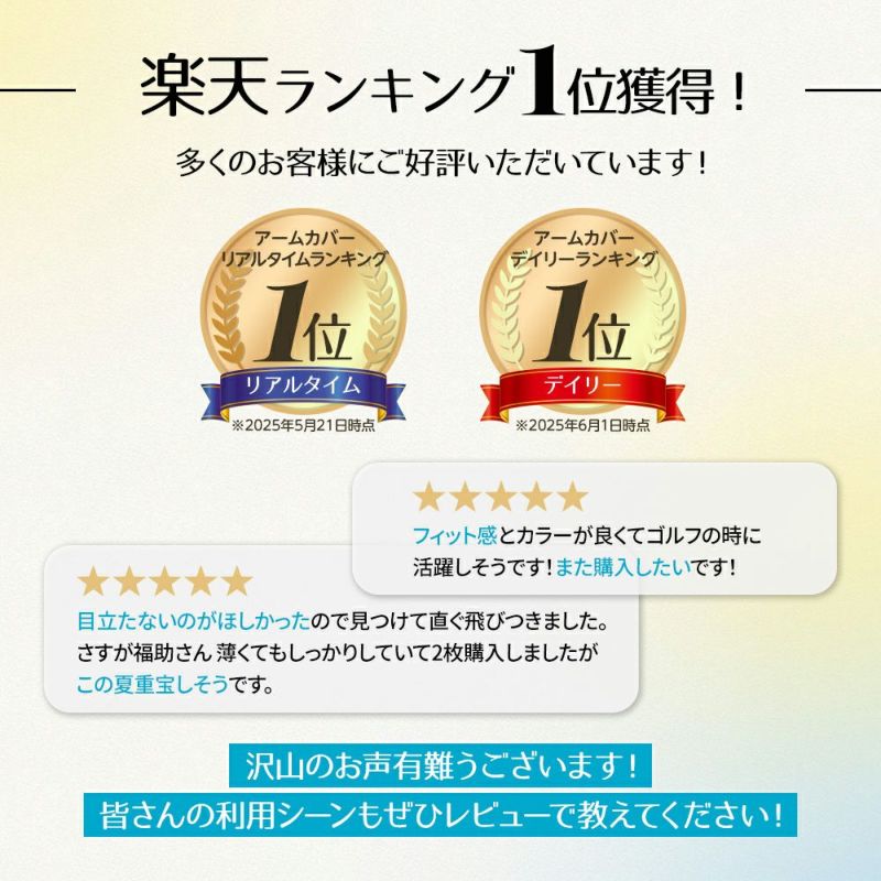 ベージュ無地ＳＣＹゾッキ伝線しにくいノンラン設計親指穴付き抗菌防臭